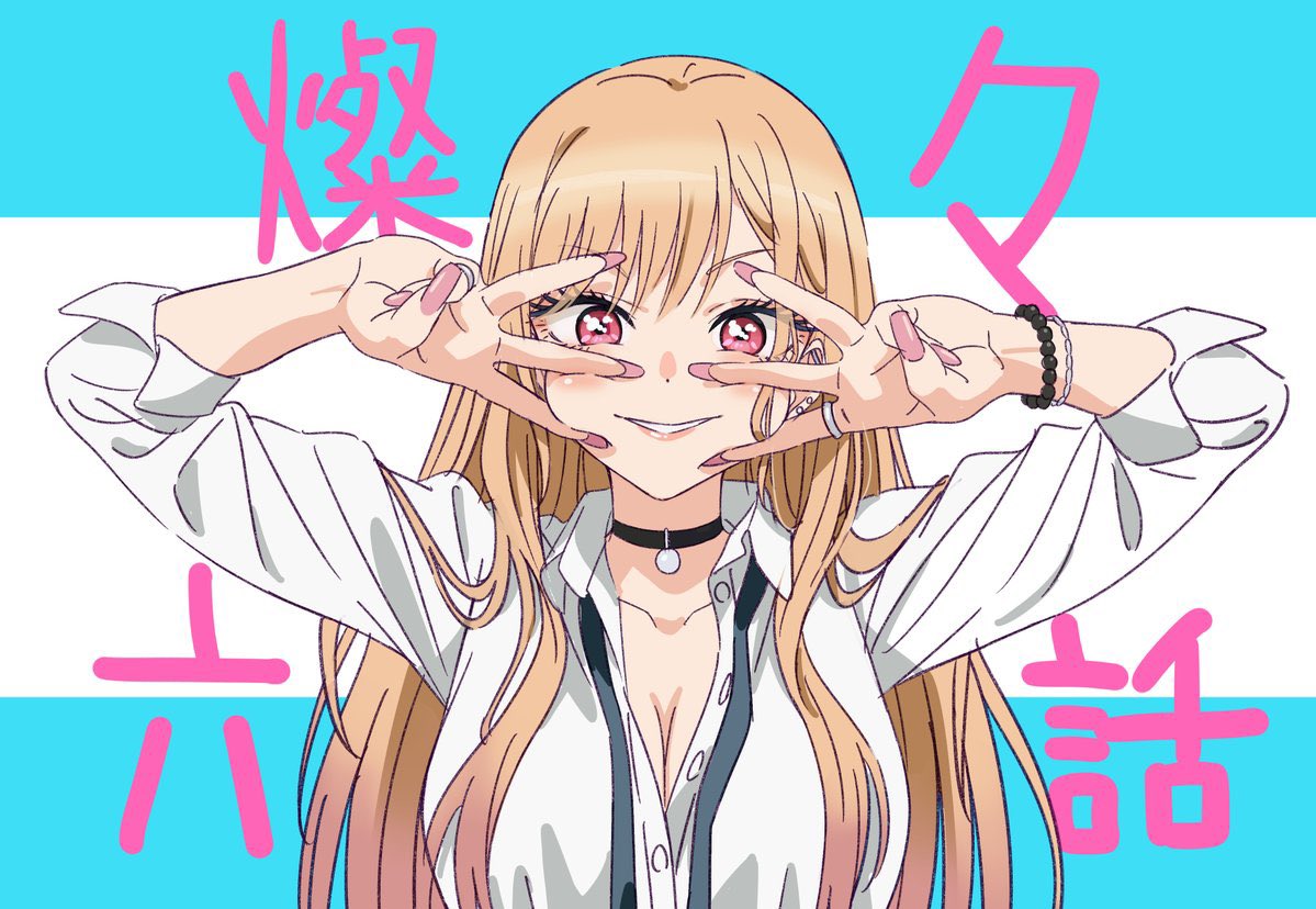 Sono Bisque Doll wa Koi wo Suru Season 2